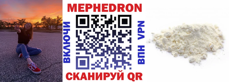 Где купить Сасово Cocaine  Мефедрон  СОЛЬ  ГАШ 