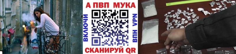 Alpha PVP Соль  наркота  KRAKEN   Сасово 