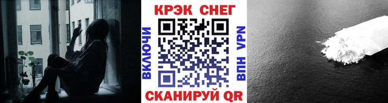 купить наркотики сайты  Сасово  КОКАИН FishScale 
