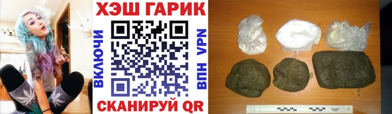 hydra онион  Сасово  ГАШИШ убойный 