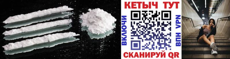 наркотики  Сасово  КЕТАМИН ketamine 