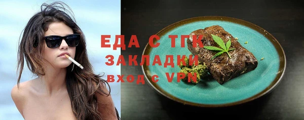герыч Аркадак