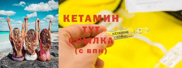 экстази Арсеньев