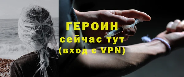 экстази Арсеньев