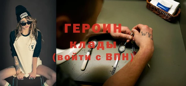 экстази Арсеньев