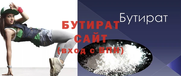 герыч Аркадак