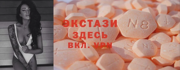 экстази Арсеньев