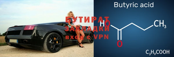 бошки Кулебаки