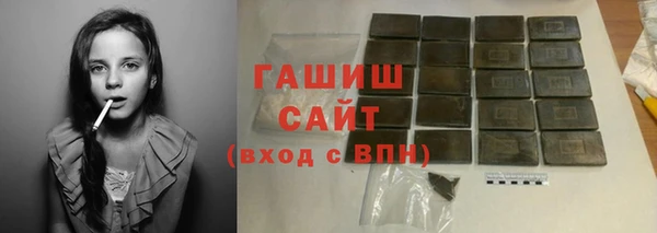экстази Арсеньев