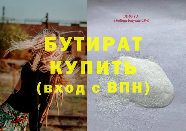 герыч Аркадак