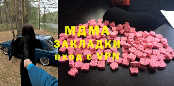 экстази Арсеньев