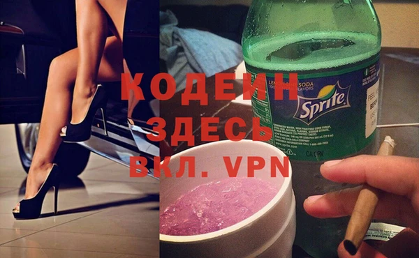 экстази Арсеньев