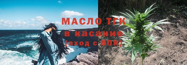 экстази Арсеньев