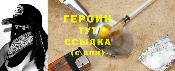 экстази Арсеньев