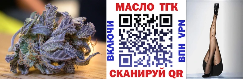 ТГК THC oil  магазин  наркотиков  Сасово 